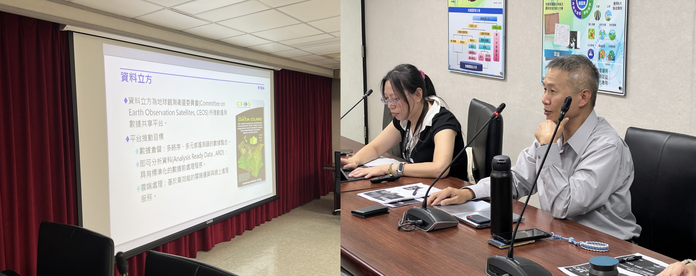 國家太空中心張組長立雨分享「資料立方應用介紹」情形