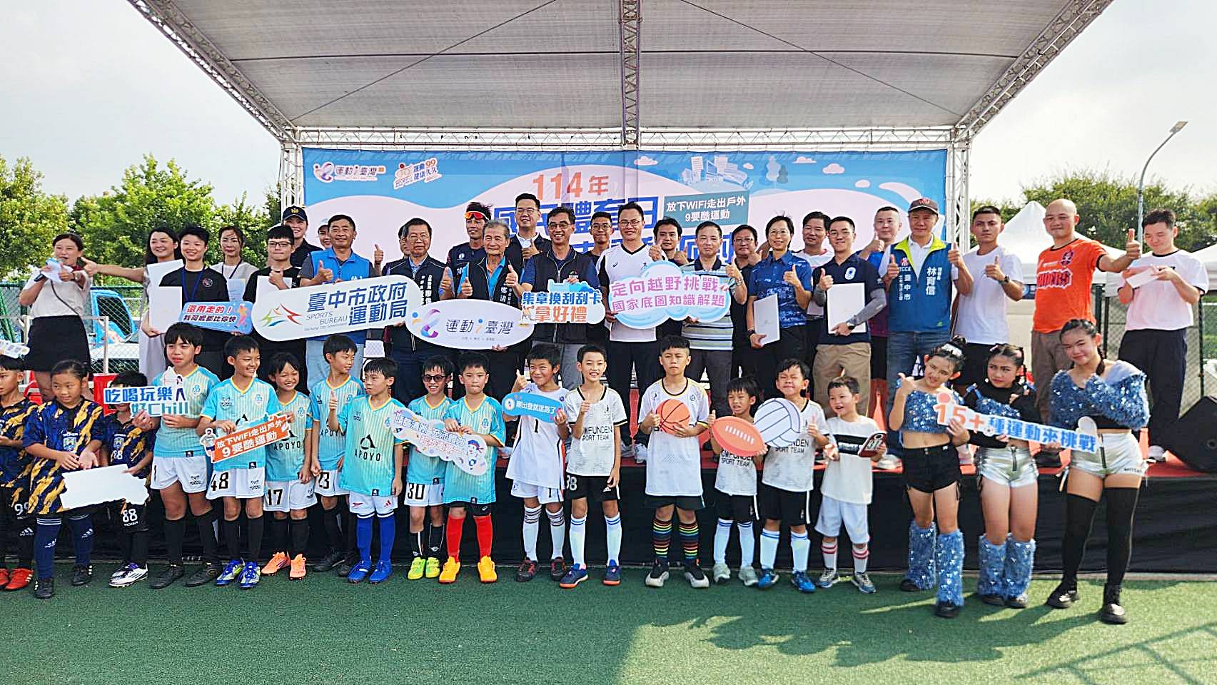 與會貴賓大合照