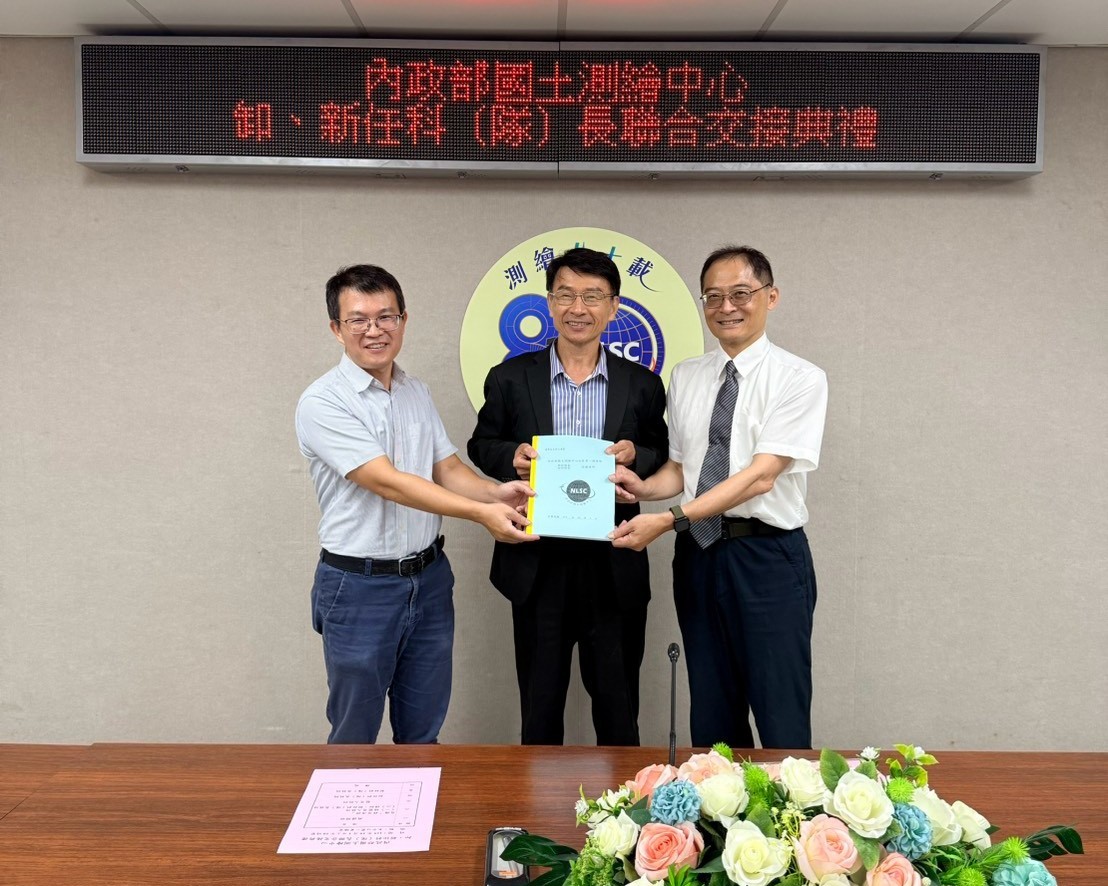 北區第一測量隊業務移交－卸任隊長袁克中(左)、鄭主任彩堂(中)、新任隊長蔡汶諭(右)