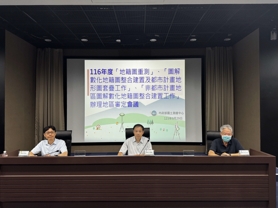 本中心曾副主任耀賢主持會議情形