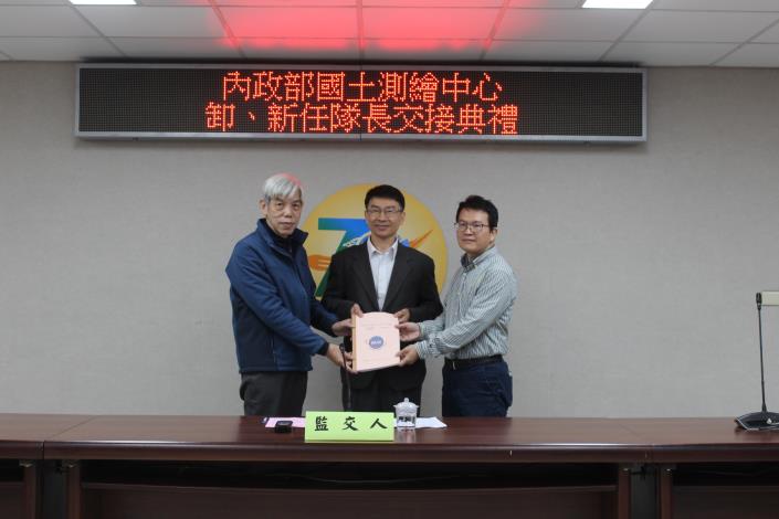 北區第一測量隊業務移交－卸任隊長林憲實(左)、鄭主任彩堂(中)、新任隊長袁克中(右).JPG