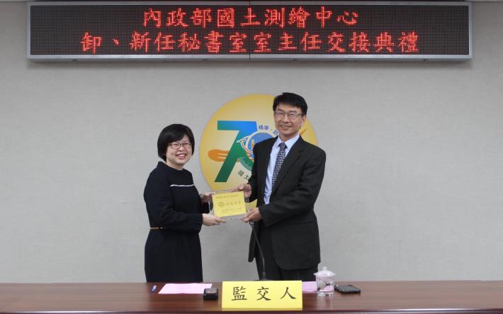 致贈秘書室室主任陳香君退休獎牌－卸任室主任陳香君(左)、鄭主任彩堂(右)