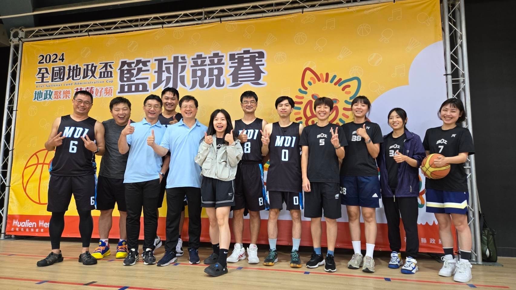 3對3女子籃球