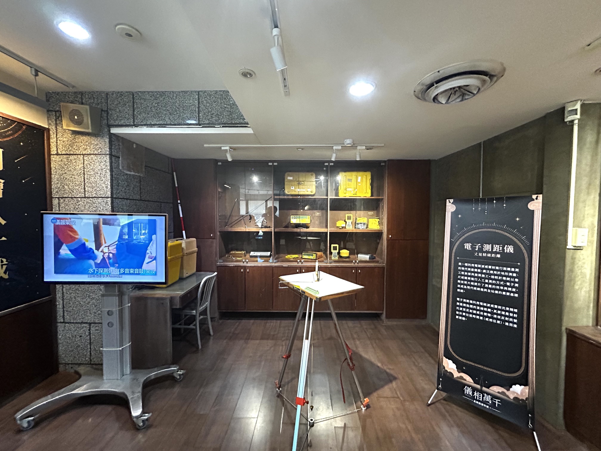 儀器展示情形