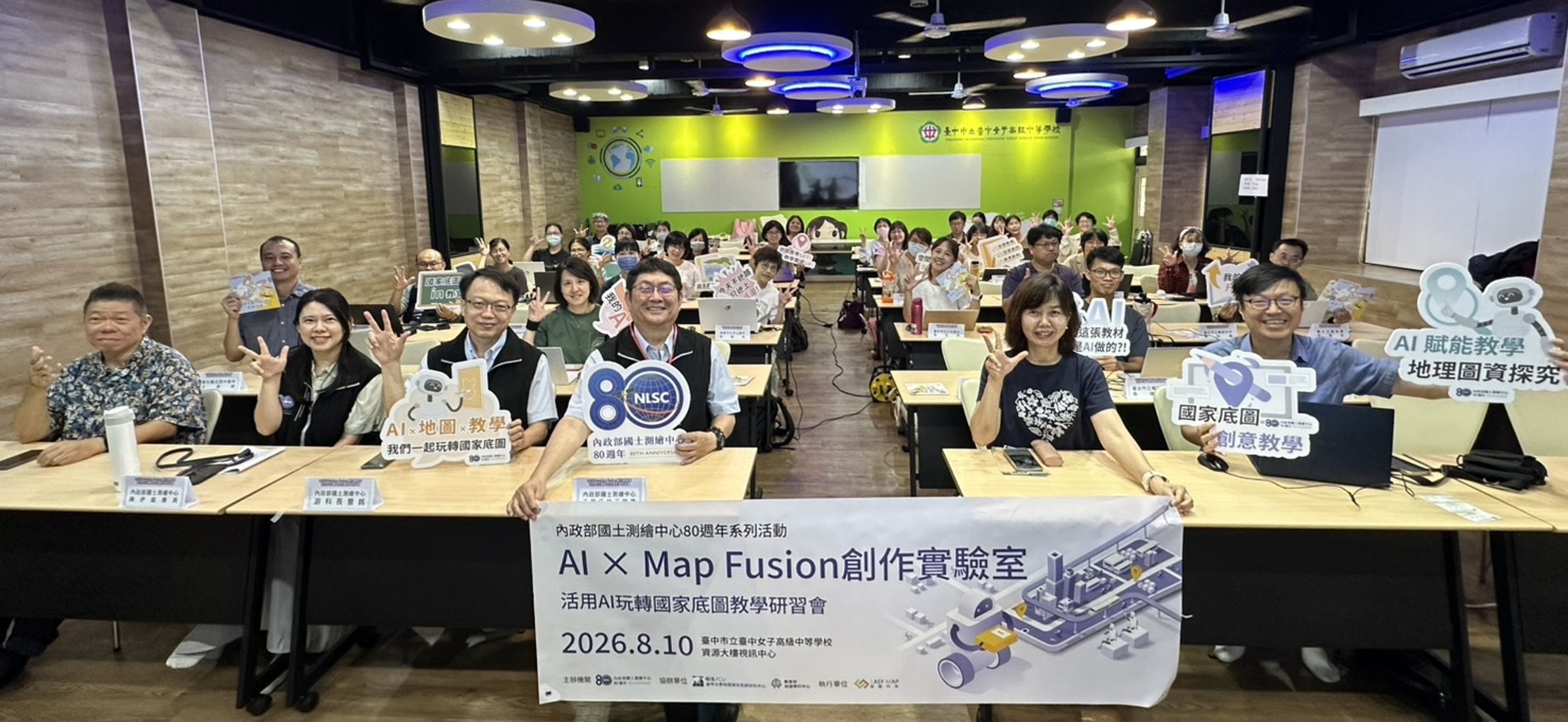 參與人員大合照