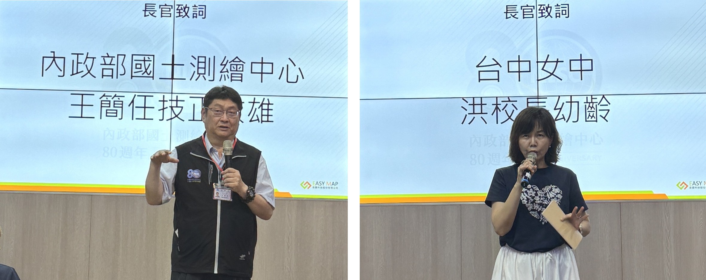 本中心王簡任技正敏雄及洪校長幼齡開幕致詞（由左至右依序）