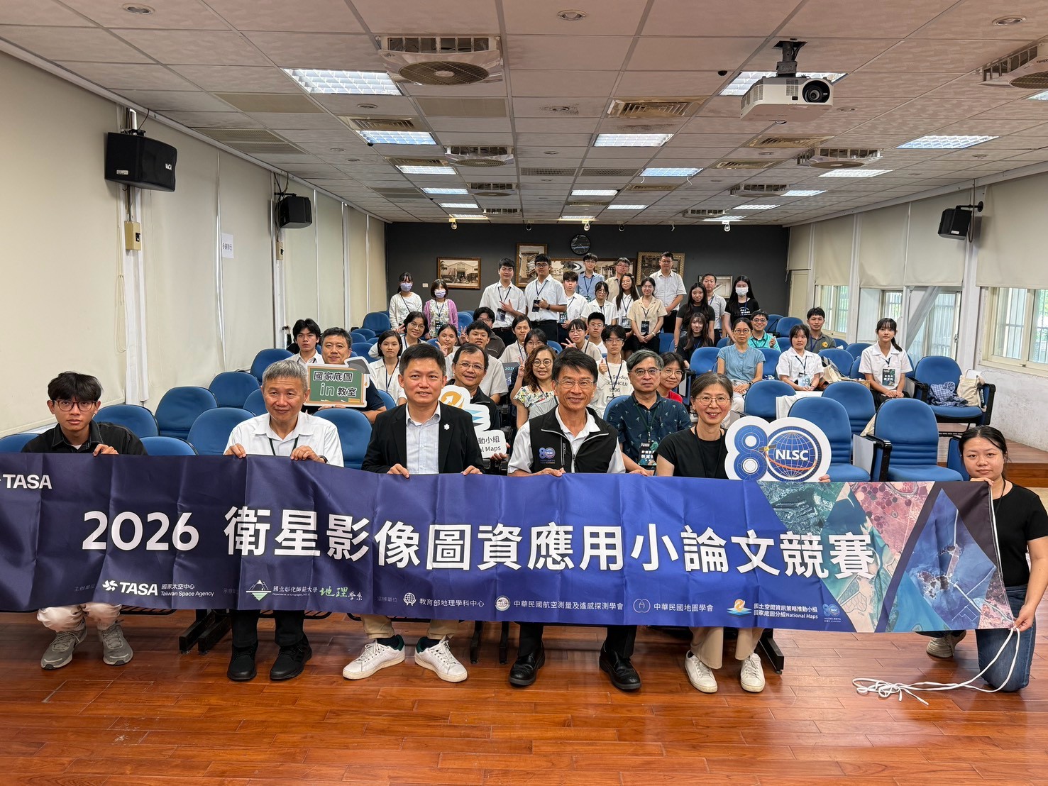 2026年衛星影像圖資應用小論文競賽9組晉級決賽隊伍