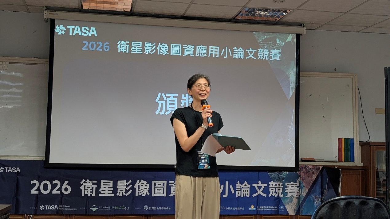 彰化師範大學文學院院長王素芬致詞