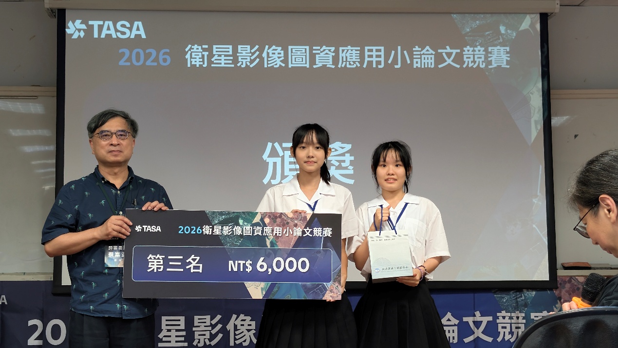 雲林縣立斗南高級中學拿下第3名