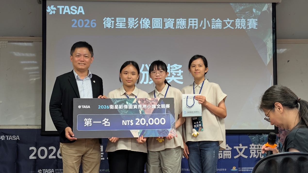 國立屏東女子高級中學奪下第1名