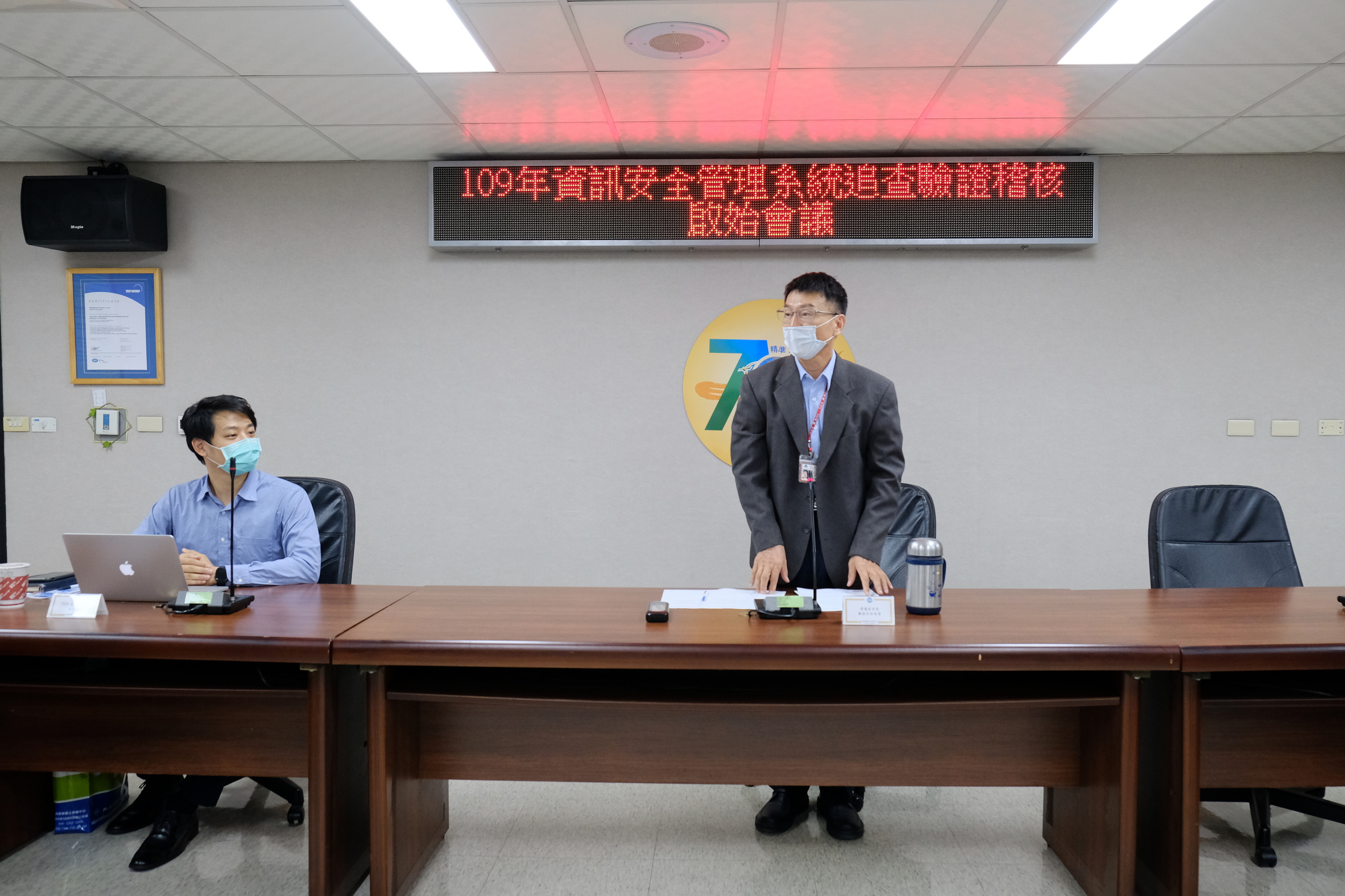 CHENG, TSAI-TANG, the Deputy Director of NLSC and Bradley Chen, the Chief Auditor, preside the Opening Meeting..jpg