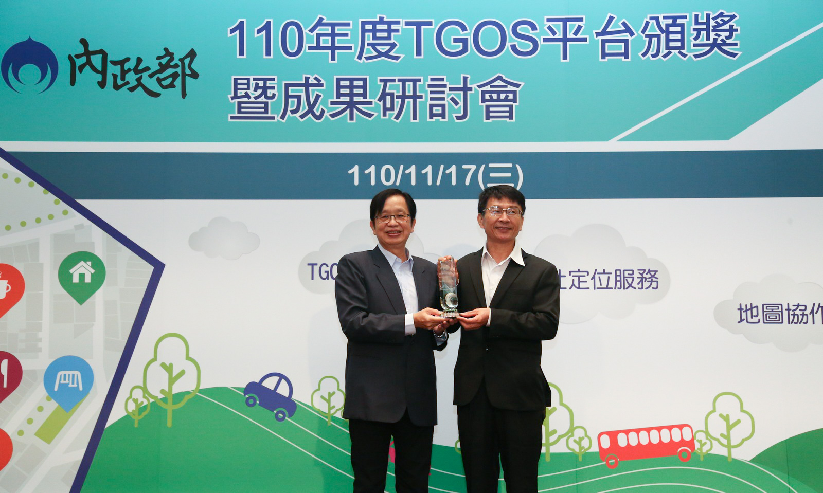 Qiu Chang-Yue, Administrative Deputy Minister, awards the medal “TGOS Circulation Service” to  Cheng Tsai-Tang , the  Interim Director of NLSC.