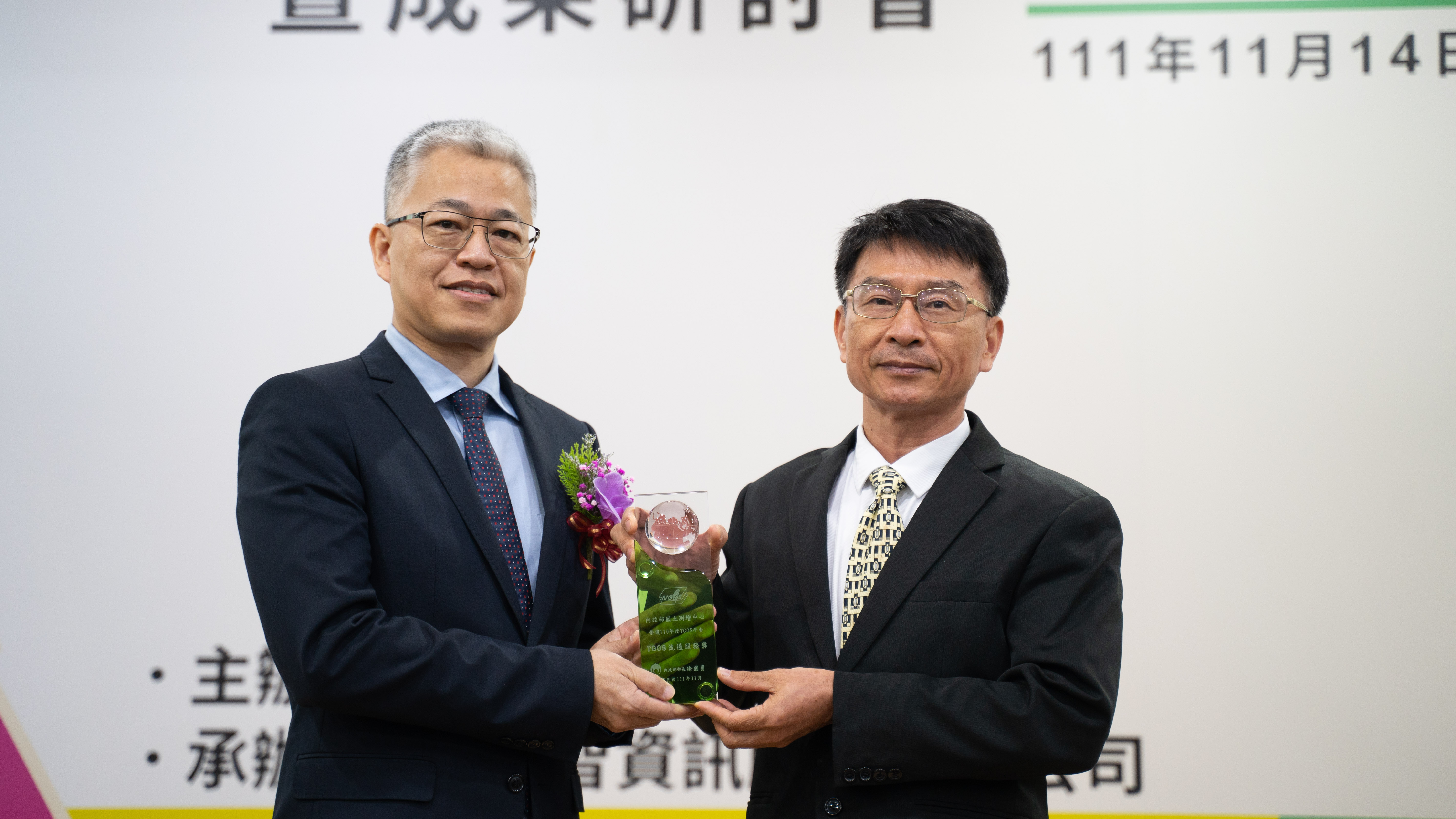 Wu Tang-An, Administrative Deputy Minister, awards the medal “TGOS Circulation Service” to Cheng Tsai-Tang , the Director of NLSC