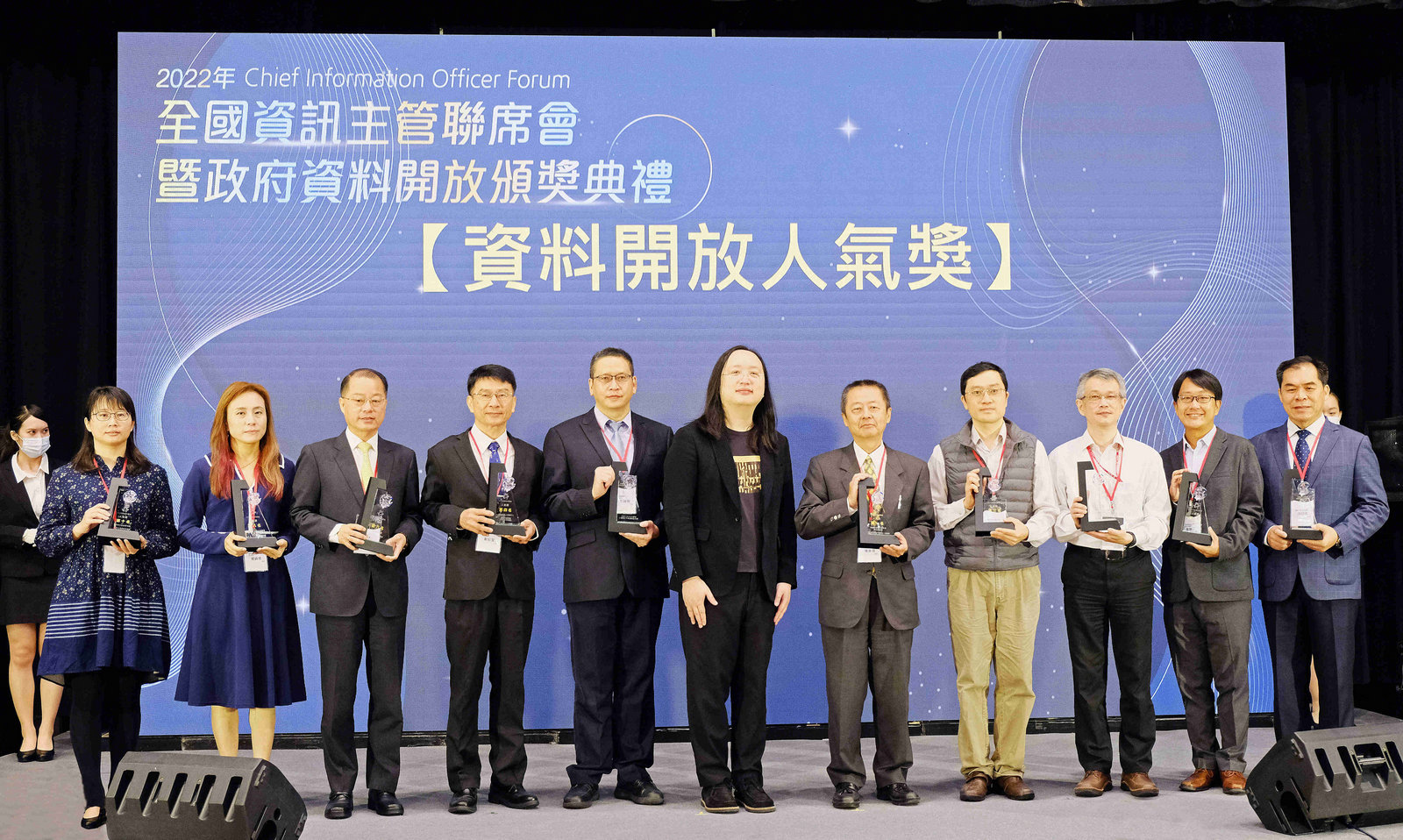 Tang Feng, Minister of Digital Affairs, and representatives of the winning units