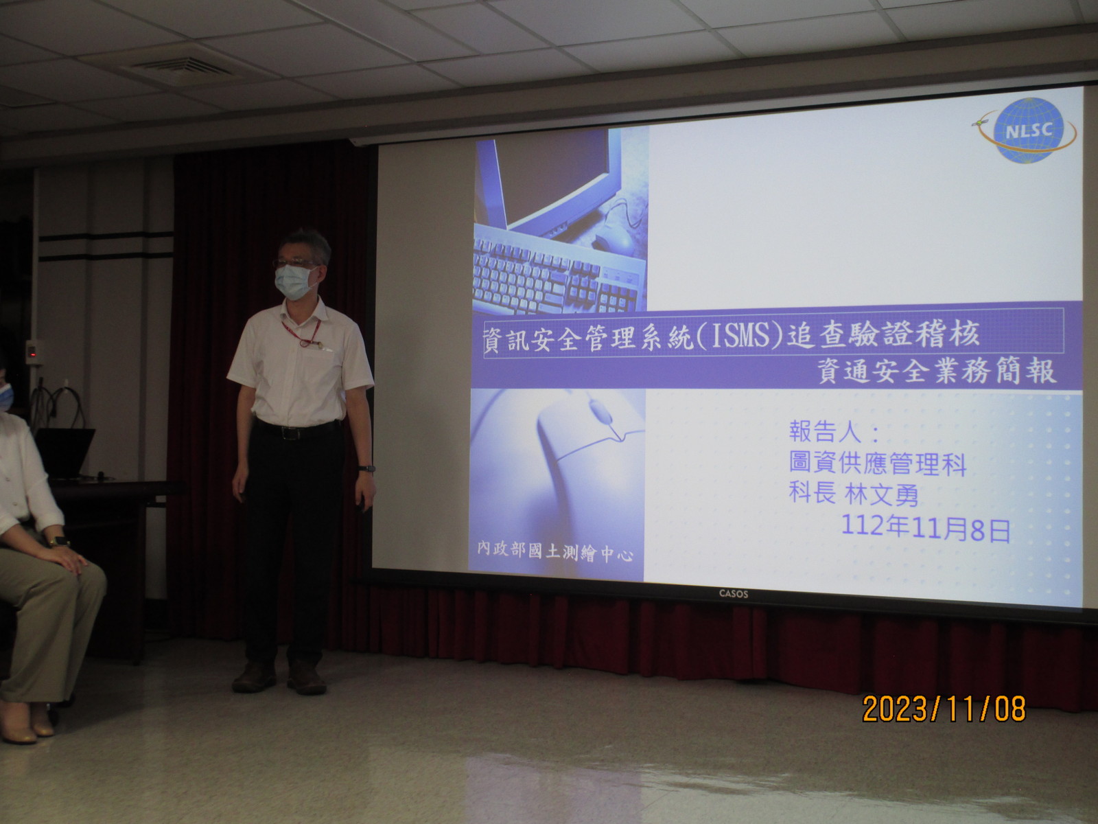 The presentation by the section chief, Lin, Wen-Yung, was the executive about the situation of ISMS