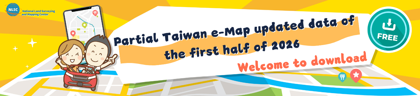 Welcome to download partial Taiwan e-Map updated data of the first half of 2026!