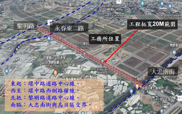 臺中市第13期市地重劃區環中路西側拓寬20M工程範圍示意圖.jpg