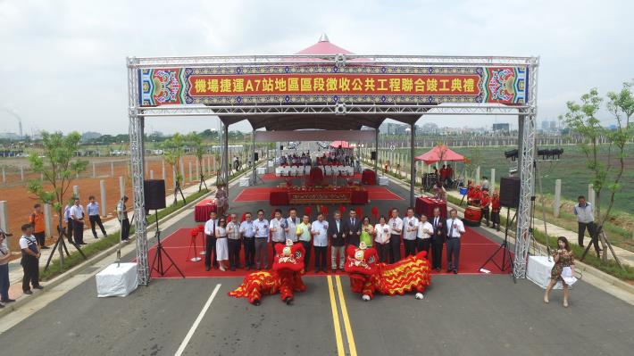 Public Works for Zone Expropriation around the Taoyuan Airport MRT (A7) - Completion Ceremony.JPG