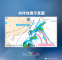 大規模豪雨圖示