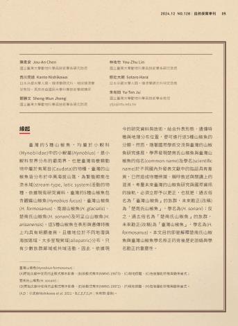 頁面2