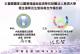 太管處與慈濟慈濟大學USR教學研究中心簽署「植生復育及生態保育合作備忘錄」