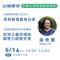 工作坊海報 更新-04_0