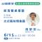工作坊海報 更新-06_0