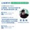 工作坊海報 更新-02_0
