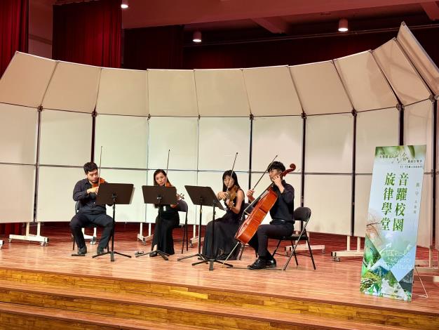 樂興之時管絃團音樂家到花崗國中與學子交流