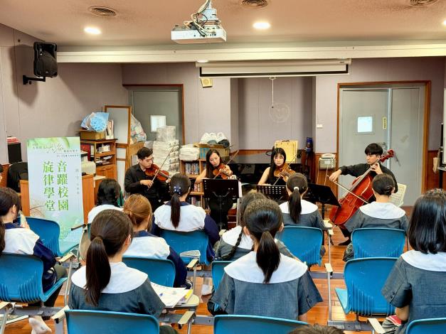 樂興之時管絃樂團音樂家到慈濟附中與學子交流