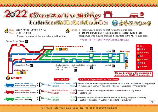DM_Taroko Free Shuttle Bus during Chinese New Year