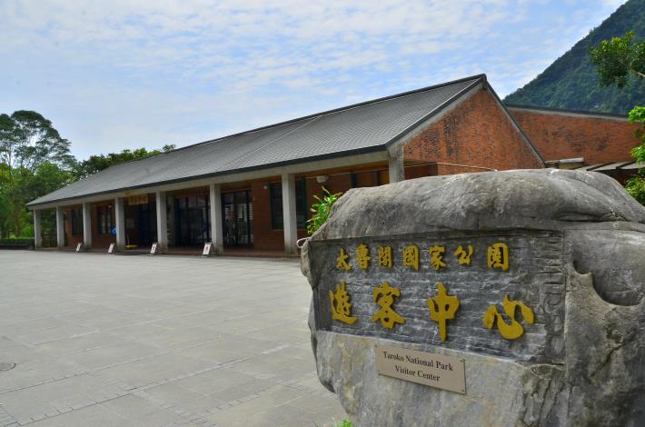 Taroko Visitor Center_Photo_from_TarokoNP