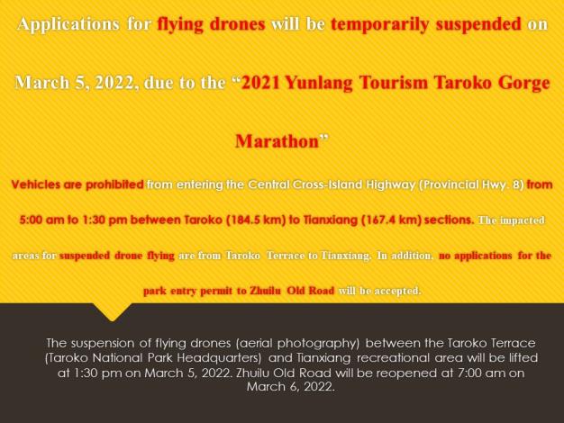 Yunlang Tourism Taroko Gorge Marathon on March 5 2022