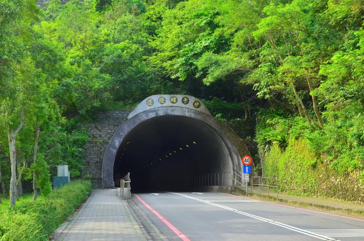Shakadang Tunnel (Photo from Taroko National Park HQ)