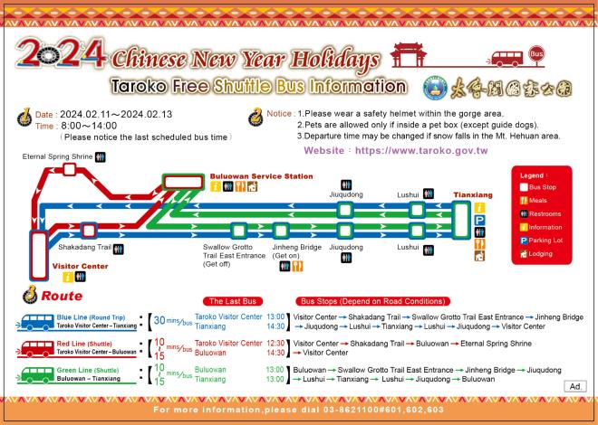 Taroko N P Free Shuttle Bus during Chinese New Year February 11th – February 13th, 2024
