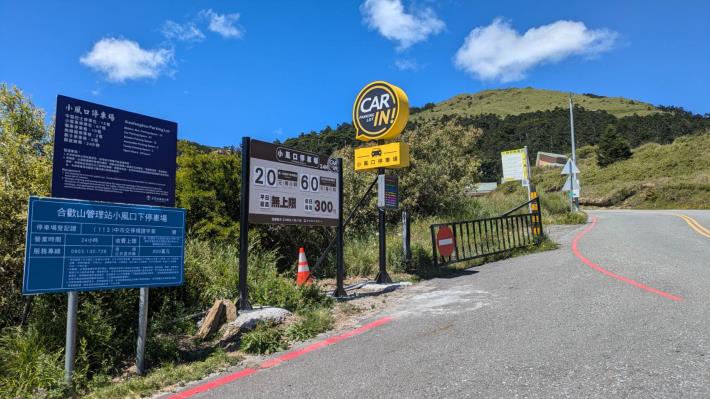 Xiaofengkou Paid Parking Lot at Hehuan Mountain Photo from Taroko National Park HQ
