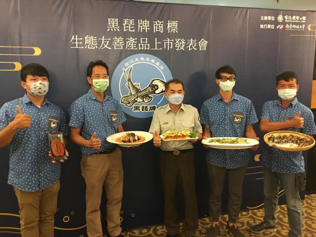 The dishes made of aquaculture products under the trademark “Black-faced Spoonbill Brand” are served!