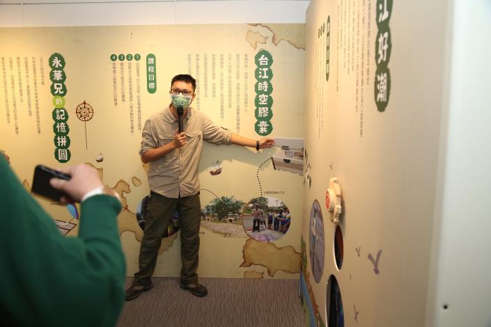 The environment education teachers explain tidbits in the exhibition hall
