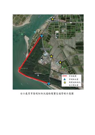 Overview of Traffic Control on the Qingcaolun Embankment Along the Taijiang River for Crab Protection and Conservation 
