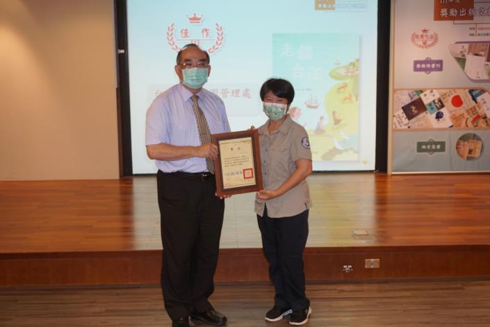 Taijiang National Park Receiving the Award