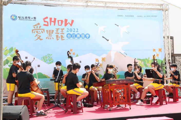 The Xiangong Elementary School Band Opened the Event With Swaying Melodies
