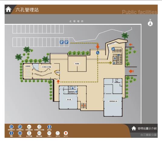 六孔_工作區域 1