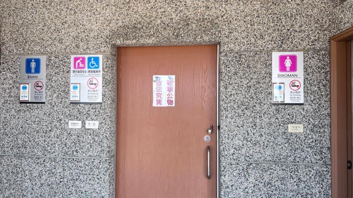 六孔碼頭無障礙廁所
