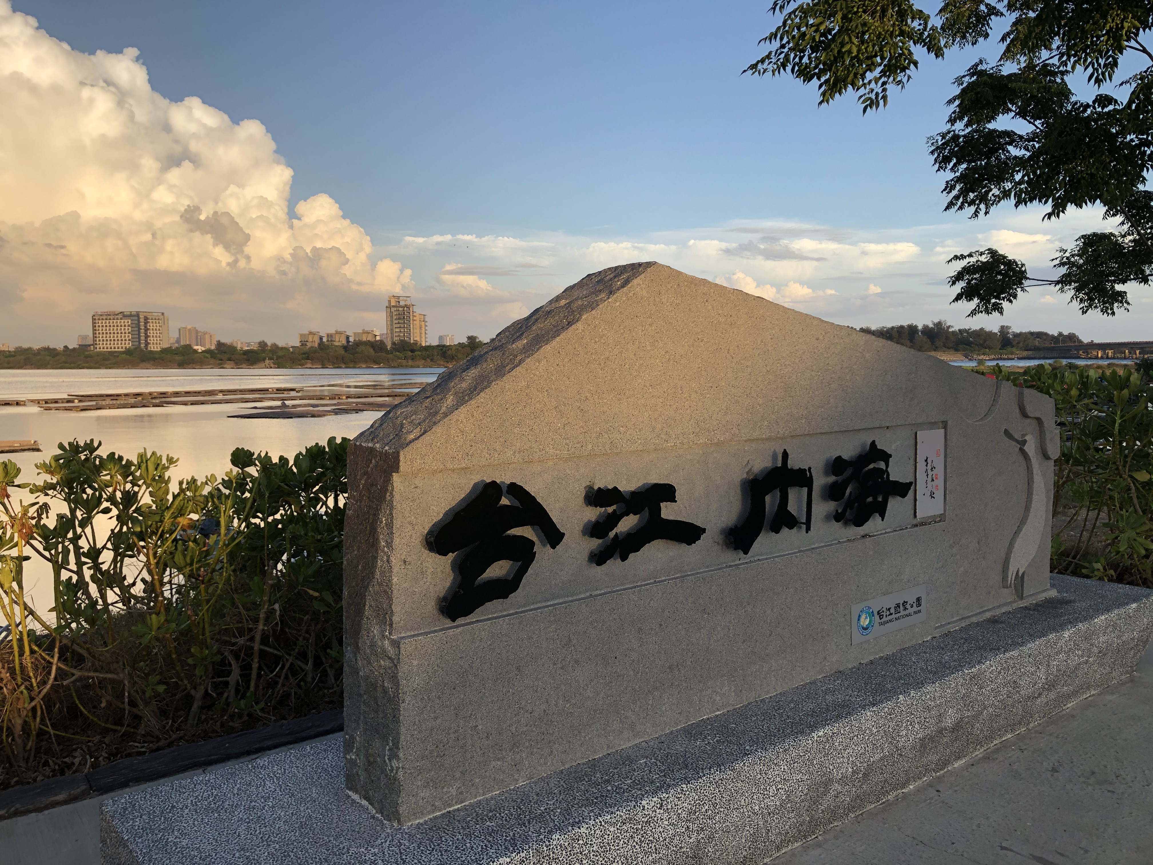 [另開新視窗]IMG_1219.JPG