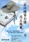 114年度志工招募海報