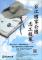 114年度志工招募海報