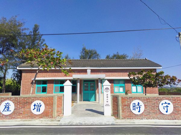 發送電子賀卡－安順工坊