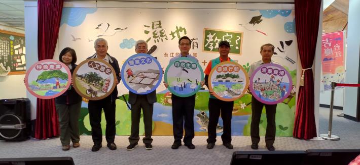 Guests and the director of Taijiang National Park Headquarters started the ceremony.