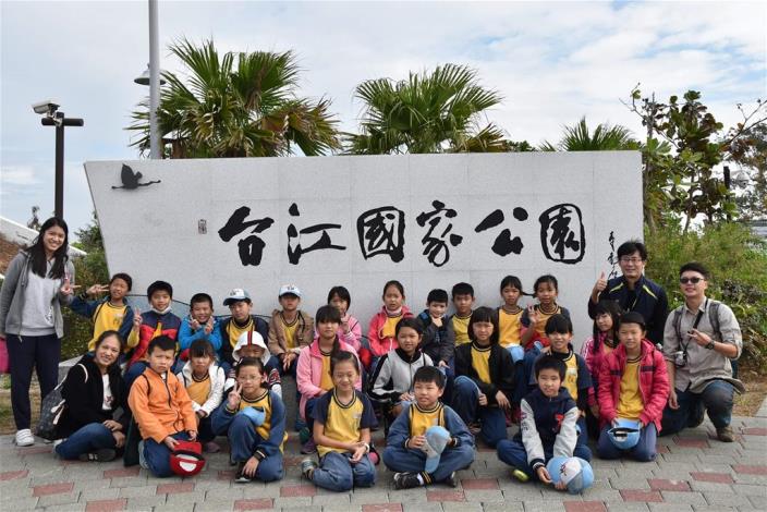Sangu Elementary School children visit the National Park Management Office