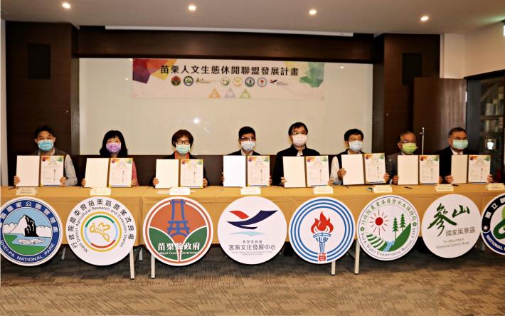 1100204苗栗人文休閒聯盟再添新力 台灣中油探採事業部8機關攜手共推生態觀光
